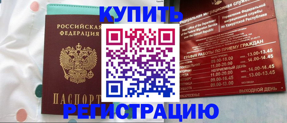 форма 3 в Белгороде