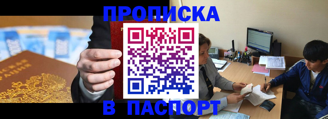 регистрация для школы в Белгороде