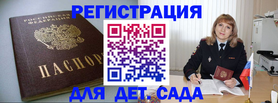 форма 3 в Белгороде